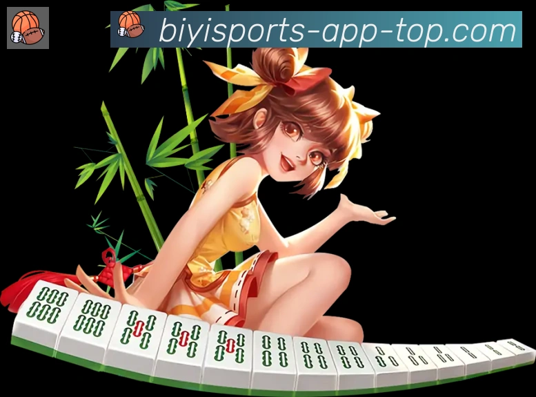 战术演练